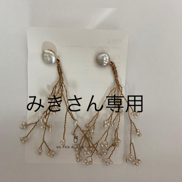 ZARA(ザラ)のzara ピアス レディースのアクセサリー(ピアス)の商品写真