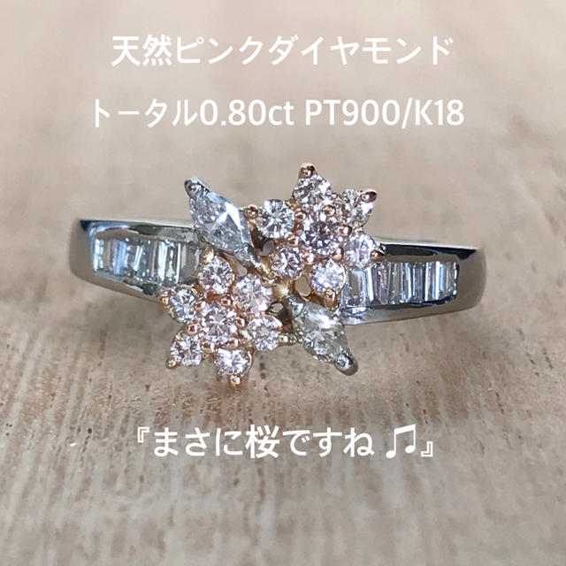 【チェーン】 『専用です』天然無処理ピンク×イエロー×ブラウン ダイヤモンド 計1.50ct ャスターを - www.decadeslife.com