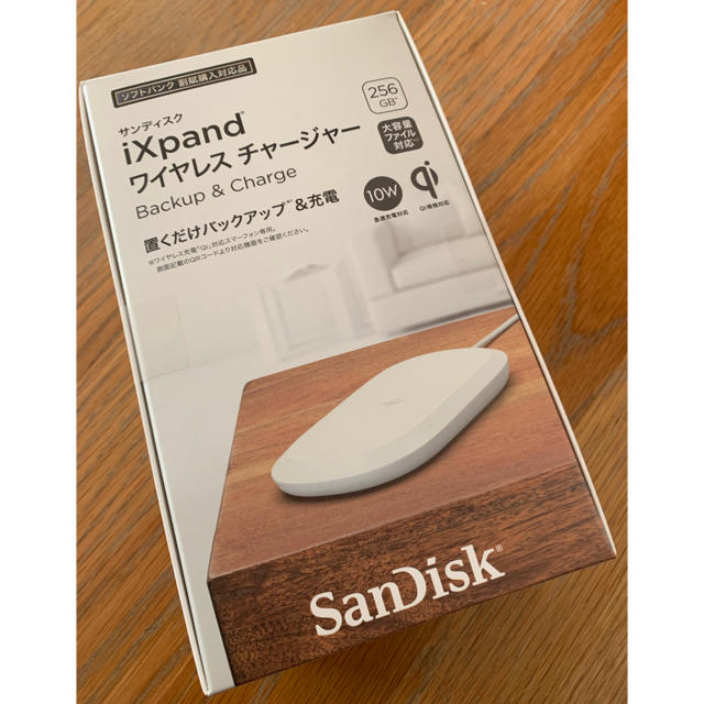 SanDisk iXpand ワイヤレスチャージャー - バッテリー/充電器