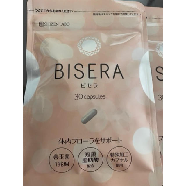 BISERAビセラ(体内フローラをサポート)