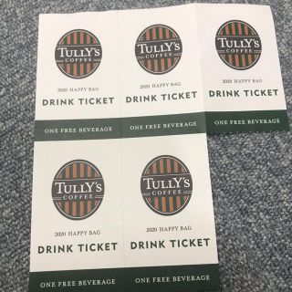 タリーズコーヒー(TULLY'S COFFEE)のTULLY'S COFFEE ドリンクチケット5枚(フード/ドリンク券)