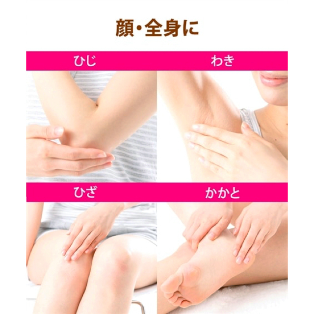 あかすりピーリング🍊柚子🍊 コスメ/美容のスキンケア/基礎化粧品(ゴマージュ/ピーリング)の商品写真