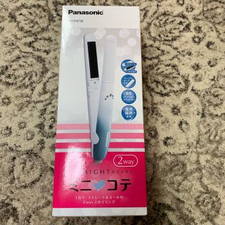 パナソニック(Panasonic)のパナソニック ミニコテ(ヘアアイロン)