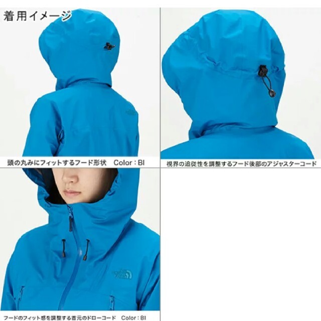 THE NORTH FACE(ザノースフェイス)の新品未使用タグ付　ザ・ノース・フェイス　クライムベリーライトジャケット レディースのジャケット/アウター(ナイロンジャケット)の商品写真