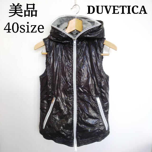 DUVETICA(デュベティカ)の美品　デュベティカ　ベスト　DUVETICA　サイズ40　AJ09 レディースのトップス(ベスト/ジレ)の商品写真