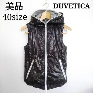 デュベティカ(DUVETICA)の美品　デュベティカ　ベスト　DUVETICA　サイズ40　AJ09(ベスト/ジレ)