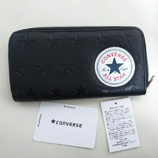 コンバース(CONVERSE)のみるく様専用 極美品☆CONVERSE  長財布  星柄 黒(長財布)