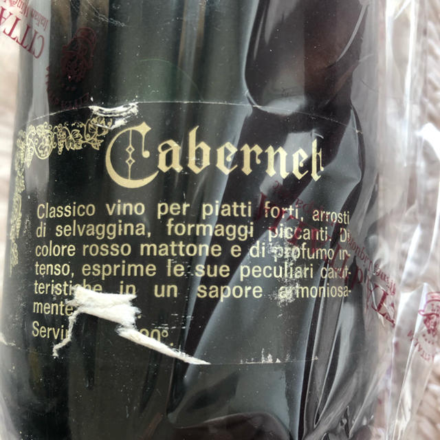 ワイン VALDO Cabernet RISERVA 1970 - ワイン ワイン VALDO Cabernet RISERVA 1970 - ワイン