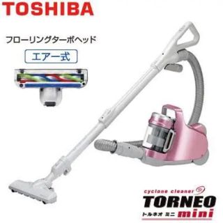 トウシバ(東芝)の■新品■東芝掃除機■トルネオ ミニ■VC-C6A ライトピンク■TOSHIBA■(掃除機)