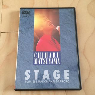 【中古良品】松山千春 DVD「STAGE」【送料込】(ミュージック)