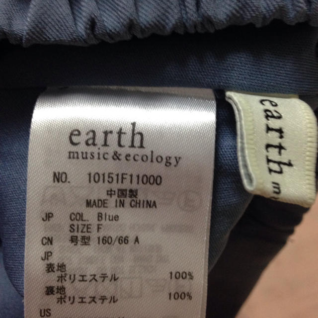 earth music & ecology(アースミュージックアンドエコロジー)のearth ガウチョパンツ レディースのパンツ(ワークパンツ/カーゴパンツ)の商品写真