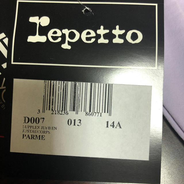 repetto(レペット)のレオタード　14歳用　パープル スポーツ/アウトドアのスポーツ/アウトドア その他(ダンス/バレエ)の商品写真