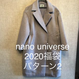 ナノユニバース(nano・universe)の【むにむに様専用】グレー　チェスターコート(チェスターコート)