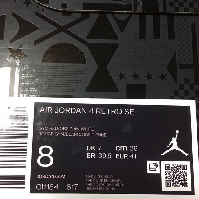 NIKE(ナイキ)の☆新品・送込☆ AIR JORDAN 4 RETRO SE FIBA メンズの靴/シューズ(スニーカー)の商品写真