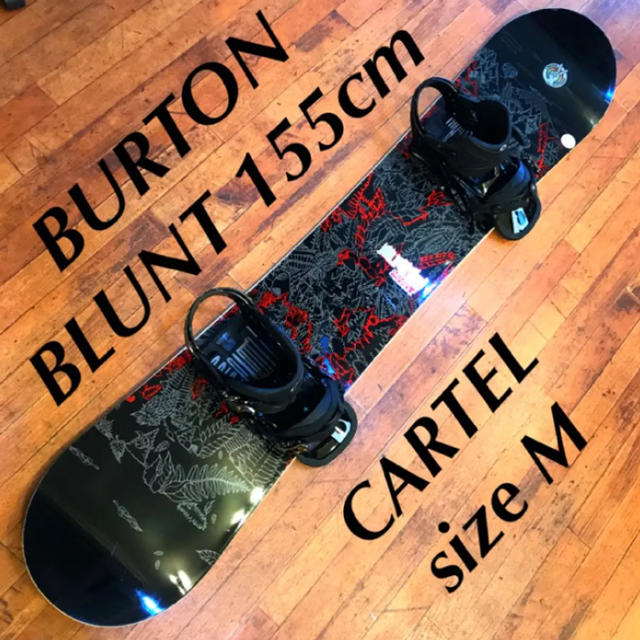 スポーツ/アウトドア送料込！BURTON BLUNT 155cm CARTEL size M