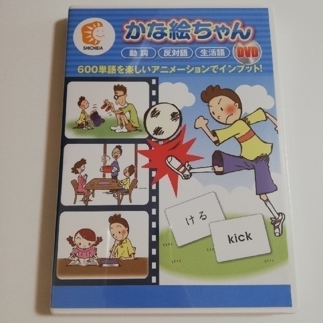 新品 七田式 かな絵ちゃん フラッシュカード DVDの通販 by おうち英語（中古）｜ラクマ