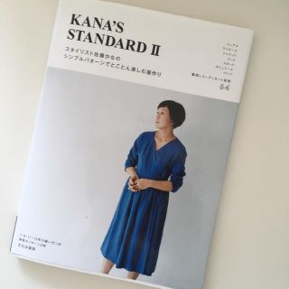 ＫＡＮＡ’Ｓ　ＳＴＡＮＤＡＲＤ ２(趣味/スポーツ/実用)