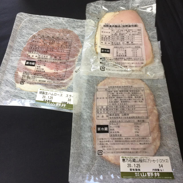 ハム詰め合わせ 食品/飲料/酒の加工食品(その他)の商品写真