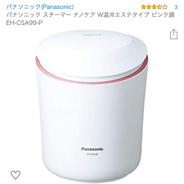 Panasonic EH-CSA99-P 新品未使用