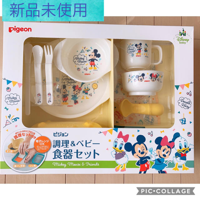 ディズニー画像ランド これまでで最高の離乳食 セット ディズニー ディズニー画像ランド これまでで最高の離乳食 セット ディズニー