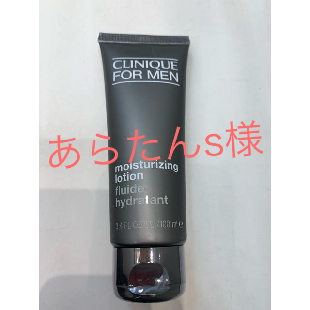 CLINIQUE(クリニーク)のクリニーク メンズ乳液100ml＆ジョーマローン コスメ/美容のスキンケア/基礎化粧品(乳液/ミルク)の商品写真