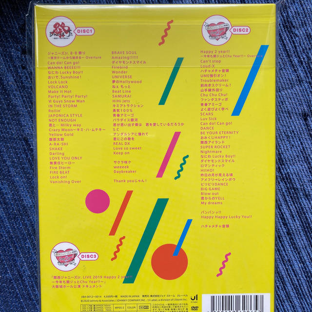 素顔4 関西ジャニーズjr盤　DVD