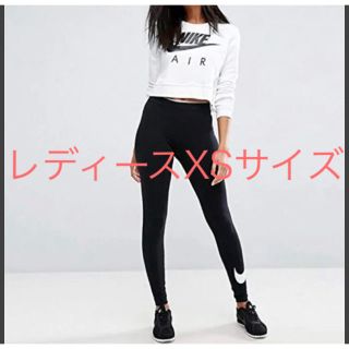 ナイキ(NIKE)のNIKE CLUB LOGO 2 LEGGINGS レギンス XSサイズ(レギンス/スパッツ)