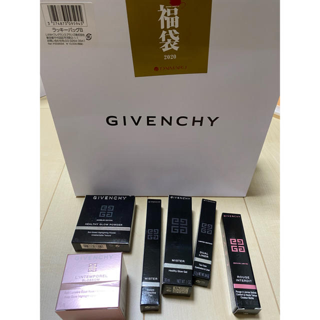 GIVENCHY 2020 福袋　Btype