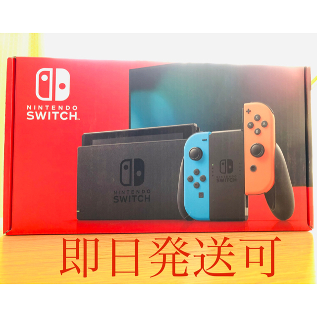 ニンテンドースイッチ　【2019年8月発売モデル】★即日発送可