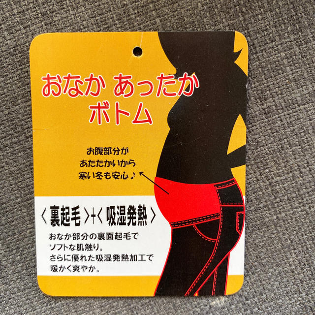 マタニティ　防風パンツ キッズ/ベビー/マタニティのマタニティ(マタニティボトムス)の商品写真