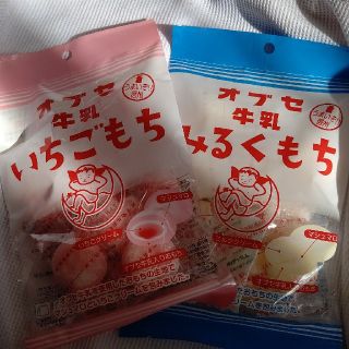 おぶせ牛乳 みるくもち&いちごもち(菓子/デザート)