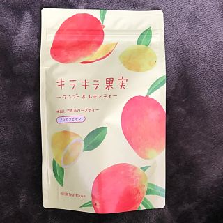 南阿蘇ティーハウス　ハーブティー(茶)