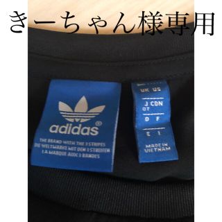 オリジナル(Original)の今月で退会します。adidas オリジナル　タンクトップ(タンクトップ)