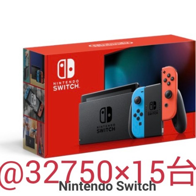 ニンテンドースイッチ新型ネオン×15台