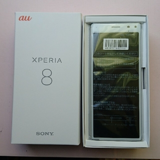 au Xperia8 SOV42 SIMロック解除済 新品 ブラック他 計5台