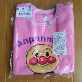 アンパンマン(アンパンマン)の●再値下げ●【新品】アンパンマンスリーパー(パジャマ)