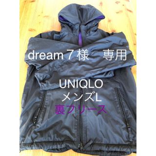 ユニクロ(UNIQLO)のユニクロ　UNIQLO 裏フリースナイロンジャンパー　メンズL ブラックパープル(ナイロンジャケット)