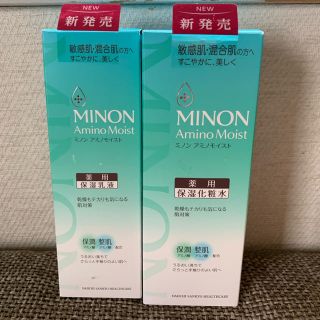 ミノン(MINON)の訳あり。ミノンアミノモイスト化粧水、乳液セット(化粧水/ローション)