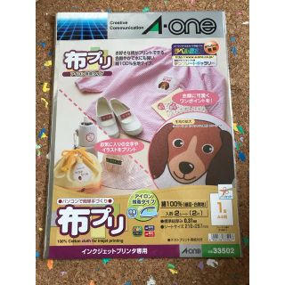 ♡アッコ☆★☆様専用♡【新品未使用】Aｰone 布プリ(その他)