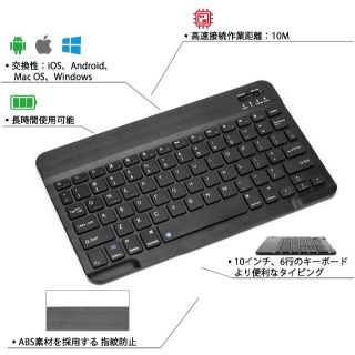 福489 Bluetooth　キーボード　（ホワイト）　(PC周辺機器)