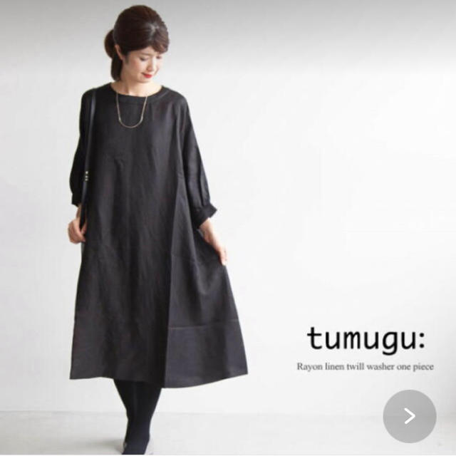 ツムグ tumugu レーヨンリネンツイルワッシャーワンピース