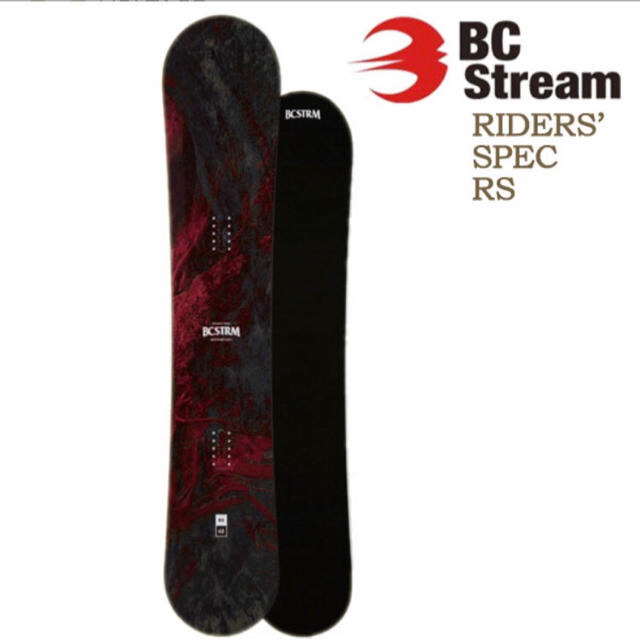 BCstream DR61 19-20-