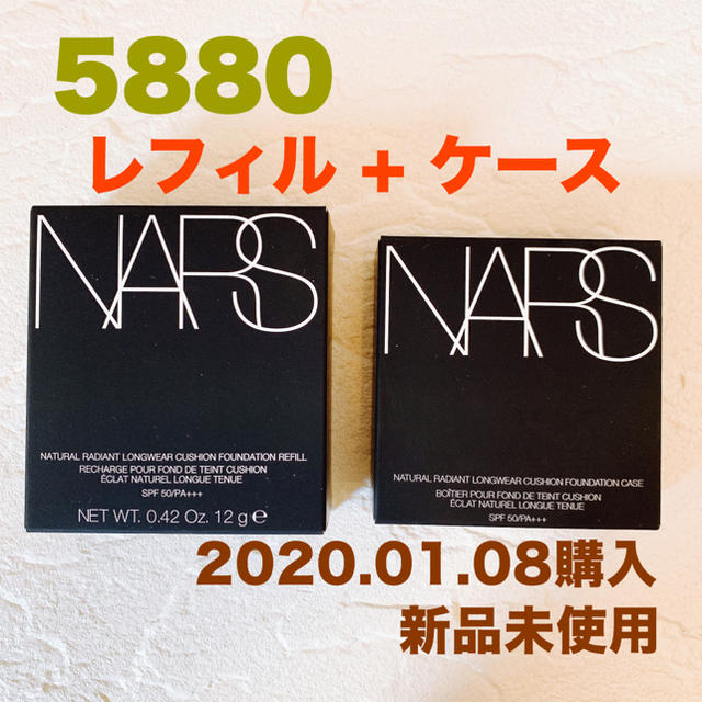 NARS ナチュラルラディアント 5880 レフィル＆ケース