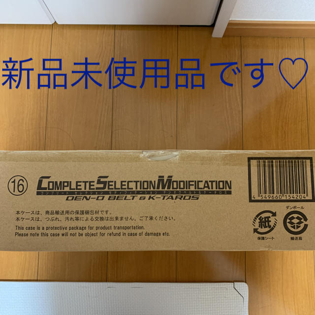 csm電王ベルト&ケータロス | livro.funcionalink.com.br