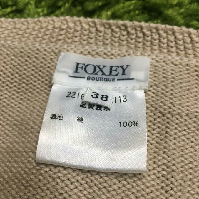 FOXEY(フォクシー)のフォクシー　レディアンサンブル レディースのトップス(アンサンブル)の商品写真