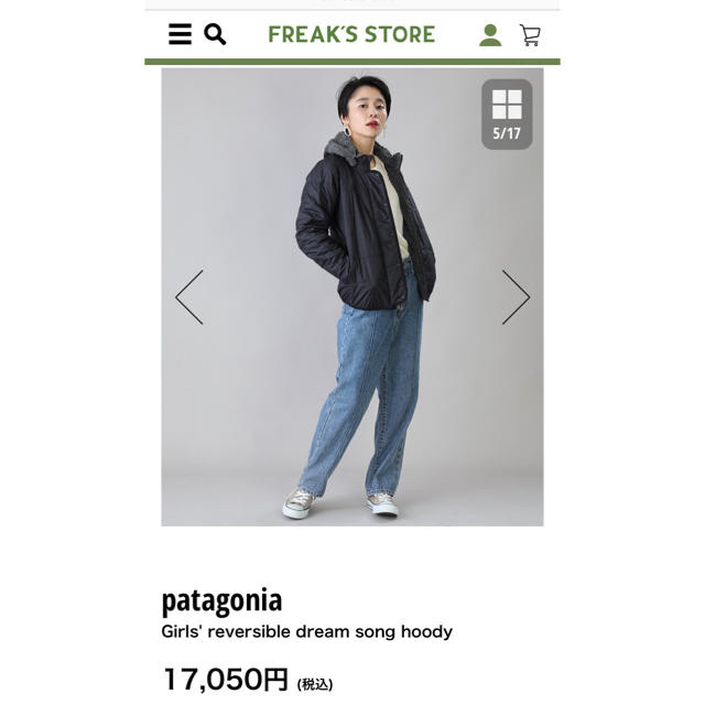 patagonia(パタゴニア)のPatagonia キッズ/ベビー/マタニティのキッズ服女の子用(90cm~)(ジャケット/上着)の商品写真