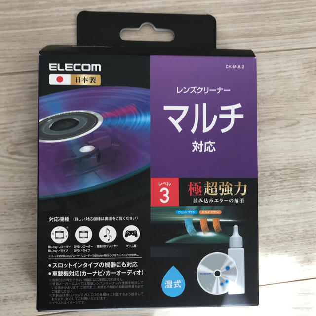 ELECOM(エレコム)のDVDデッキ　湿式クリーナー　マルチ対応 スマホ/家電/カメラのテレビ/映像機器(その他)の商品写真