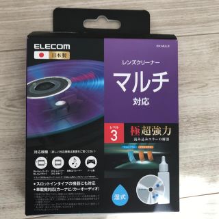 エレコム(ELECOM)のDVDデッキ　湿式クリーナー　マルチ対応(その他)