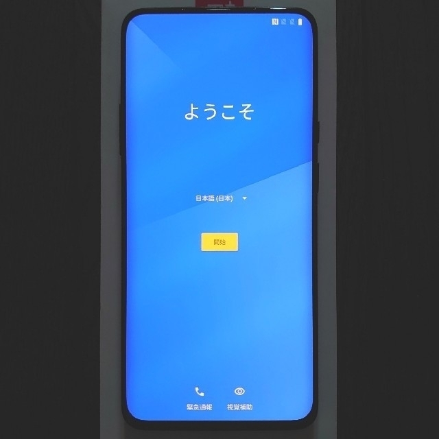 Oneplus 7T HD1903 グローバル版 極美品 ブルー