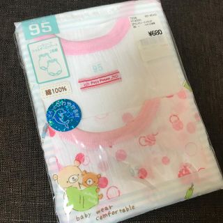 赤ちゃん ロンパース 新品(下着)